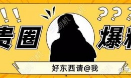 今日吃瓜爆料诈骗事件,诈骗事件背后的惊人真相